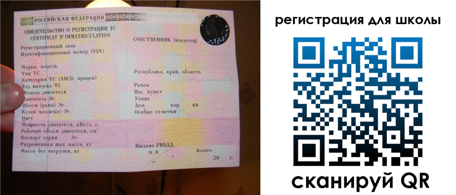 найти адрес прописки в Талице