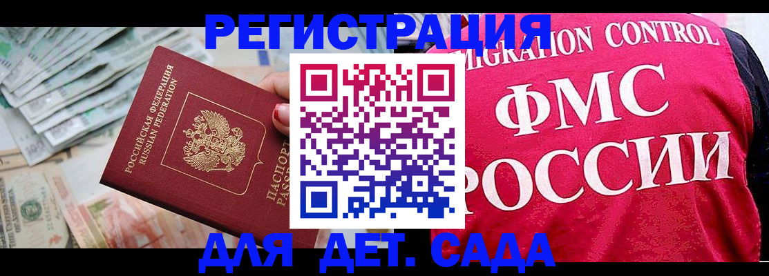 пропишу в квартире в Талице