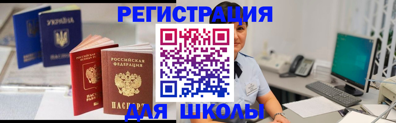 пропишу в квартире в Талице