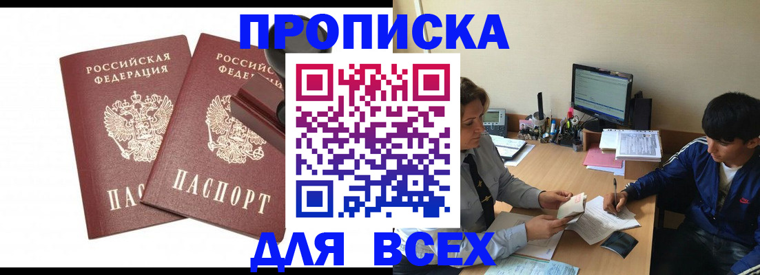 миграционный учет в Талице