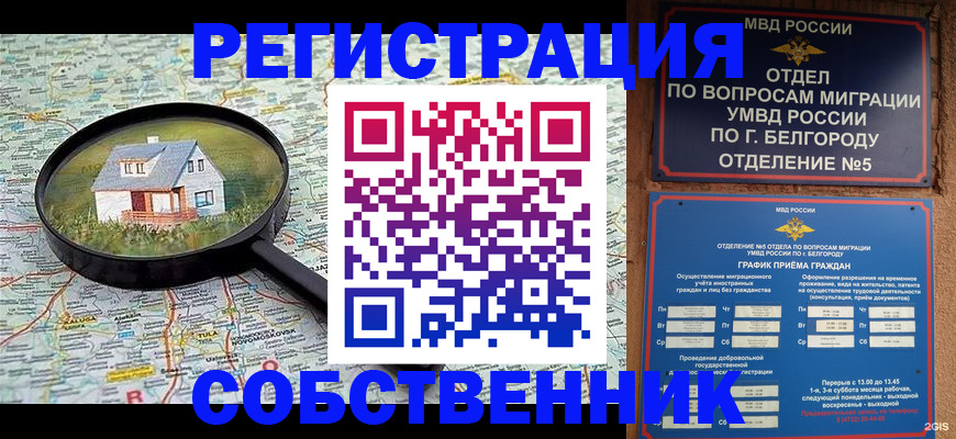регистрация для школы в Талице